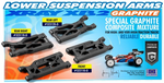 XRAY - Composite Suspension Arm Front Lower  (322110-H)